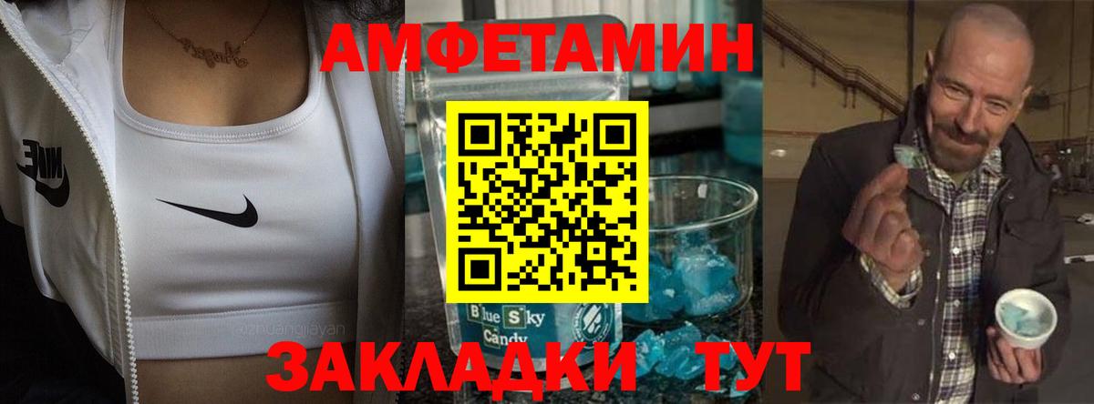 сайты даркнета как зайти  АМФ  Кириши  Вход с VPN  АМФ 98% 