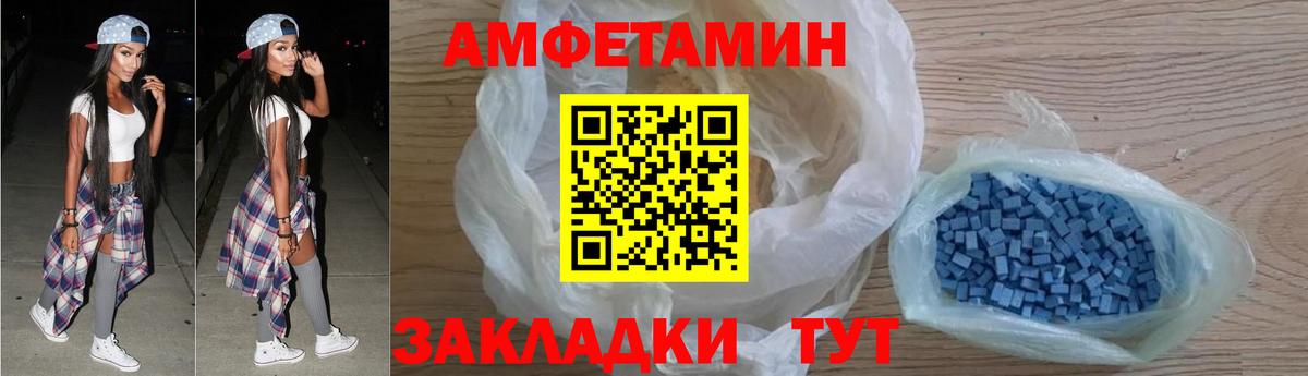 Amphetamine 98% Кириши