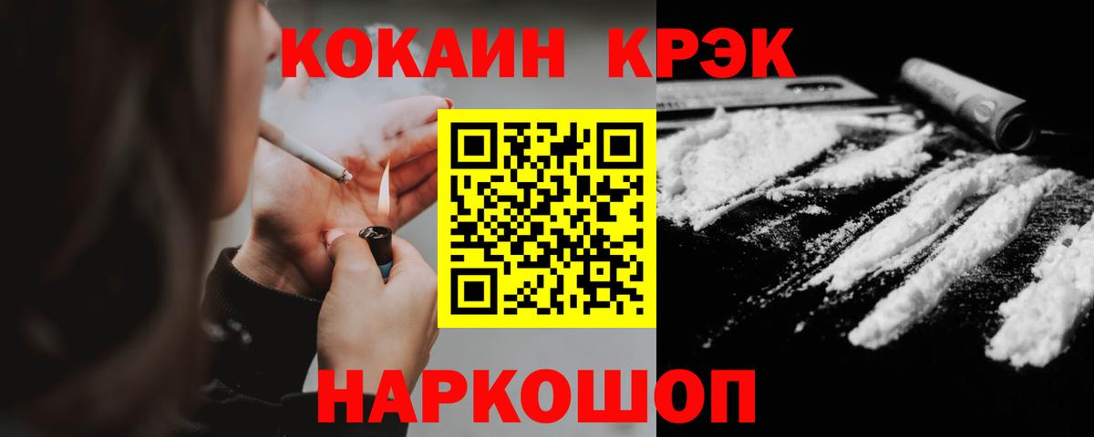 КОКАИН Перу Кириши