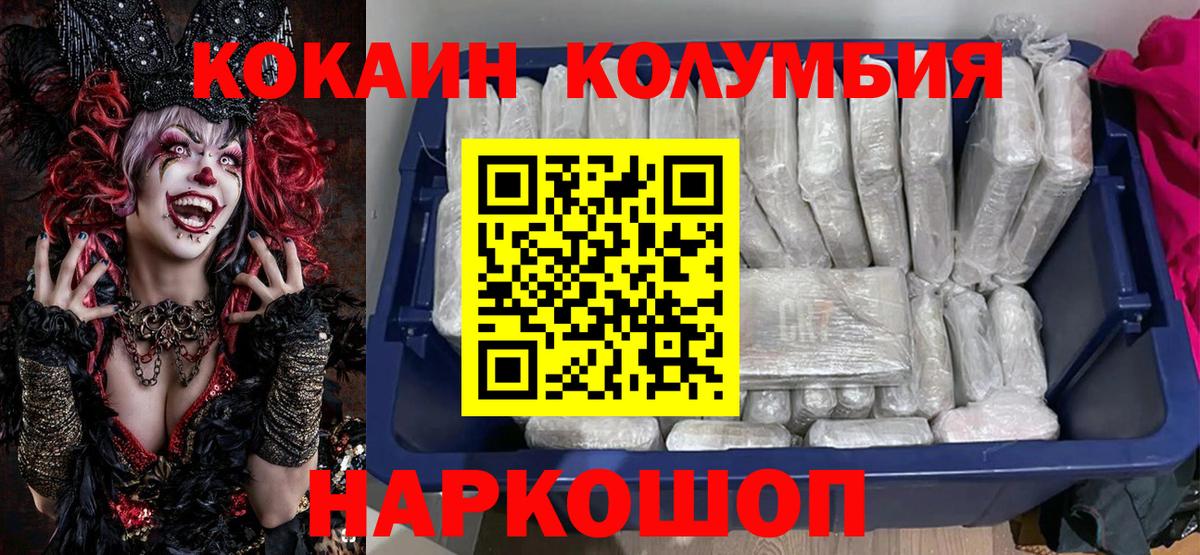 Cocaine 98%  Вход с VPN  COCAIN  Кириши  COCAIN 99% 
