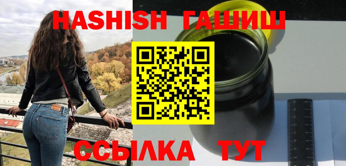 Гашиш Cannabis Кириши