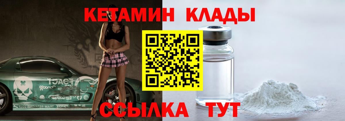 omg ONION  Вход с VPN  Кириши  КЕТАМИН ketamine  КЕТАМИН ketamine 