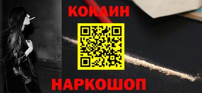 кокаин VHQ Кумертау