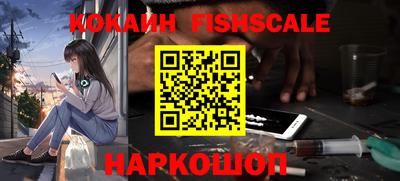 спайс Кулебаки