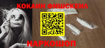 спайс Кулебаки