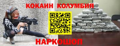 спайс Кулебаки