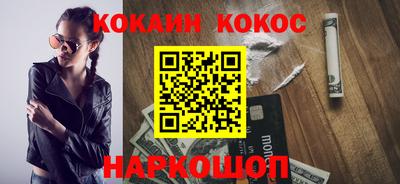 спайс Кулебаки