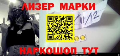 гашик Кунгур