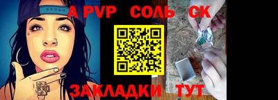 спайс Кулебаки