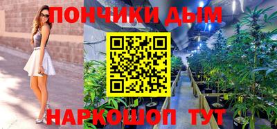 кокаин VHQ Кумертау