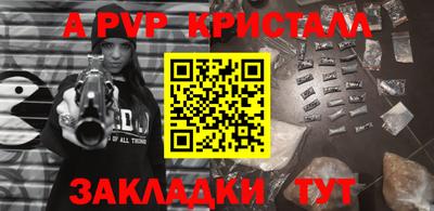 кокаин VHQ Кумертау