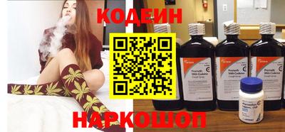 спайс Кулебаки