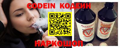 спайс Кулебаки