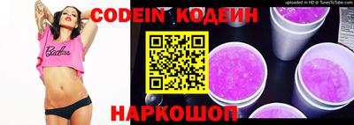 спайс Кулебаки