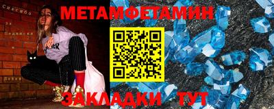 гашик Кунгур