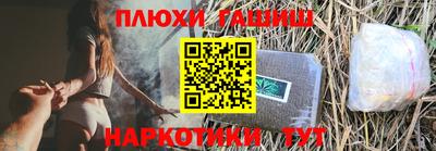 гашик Кунгур