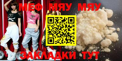 спайс Кулебаки