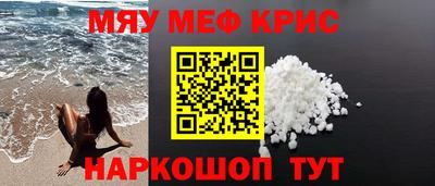 спайс Кулебаки