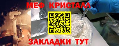 гашик Кунгур