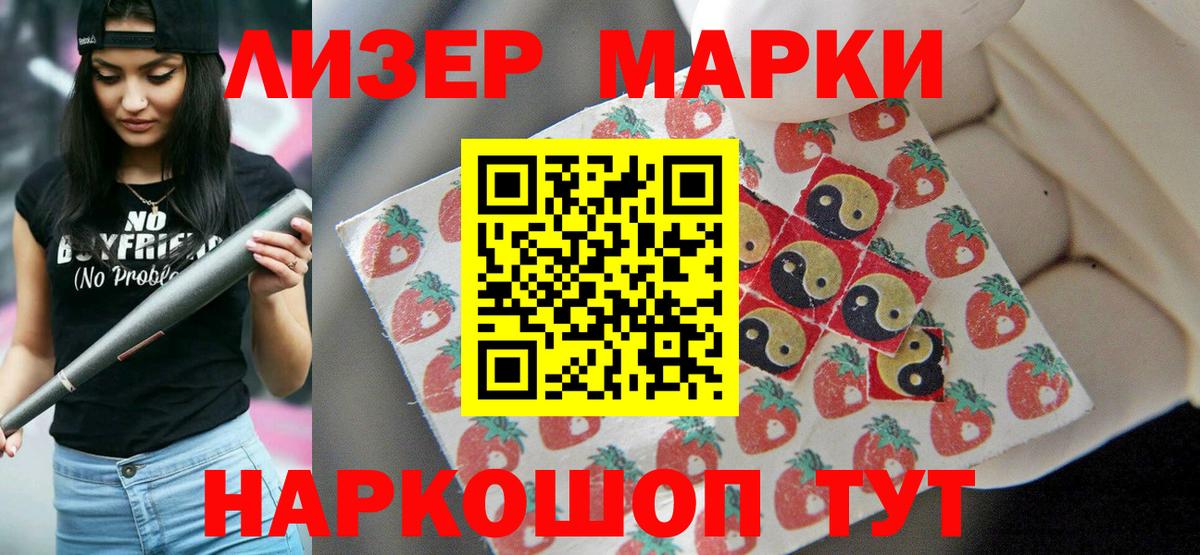 Лсд 25 экстази ecstasy  LSD-25 экстази ecstasy  Кириши  Вход с VPN 