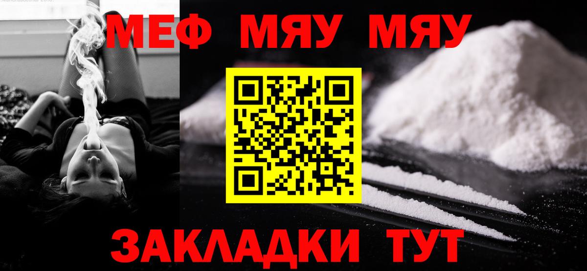 Кириши  Мефедрон mephedrone  Вход с VPN  Меф 4 MMC 