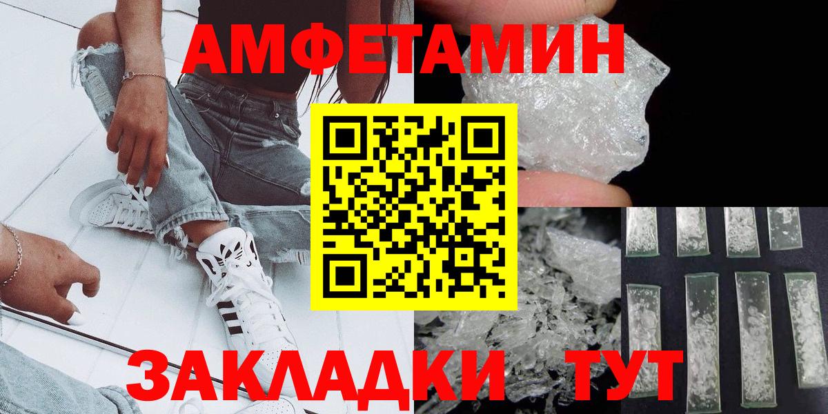 Кириши  Метамфетамин пудра  Вход с VPN  Метамфетамин  Метамфетамин пудра 