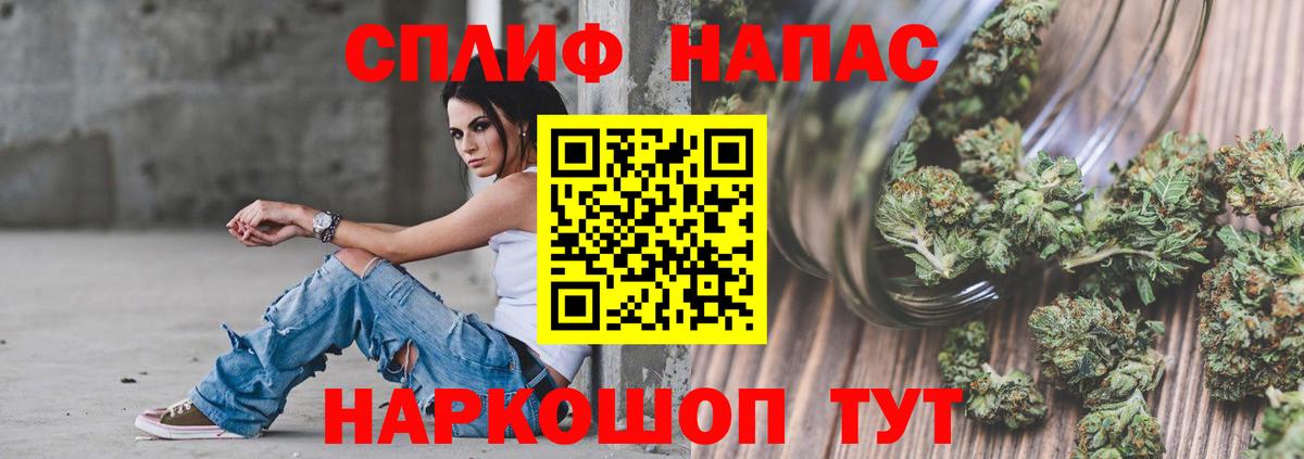 МАРИХУАНА VHQ Кириши