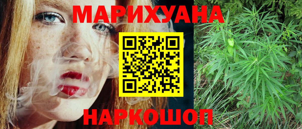Бошки Шишки THC 21%  Бошки марихуана планчик  Вход с VPN  МАРИХУАНА планчик  Бошки Шишки SATIVA & INDICA  Кириши 